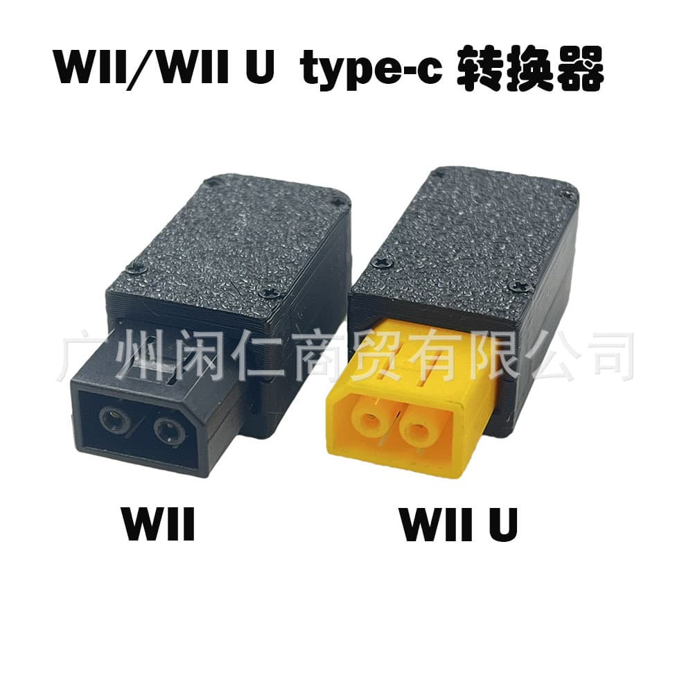 Compatible WII Power Adapter Type-C Converter WII U Type-C Converter Adapter Head