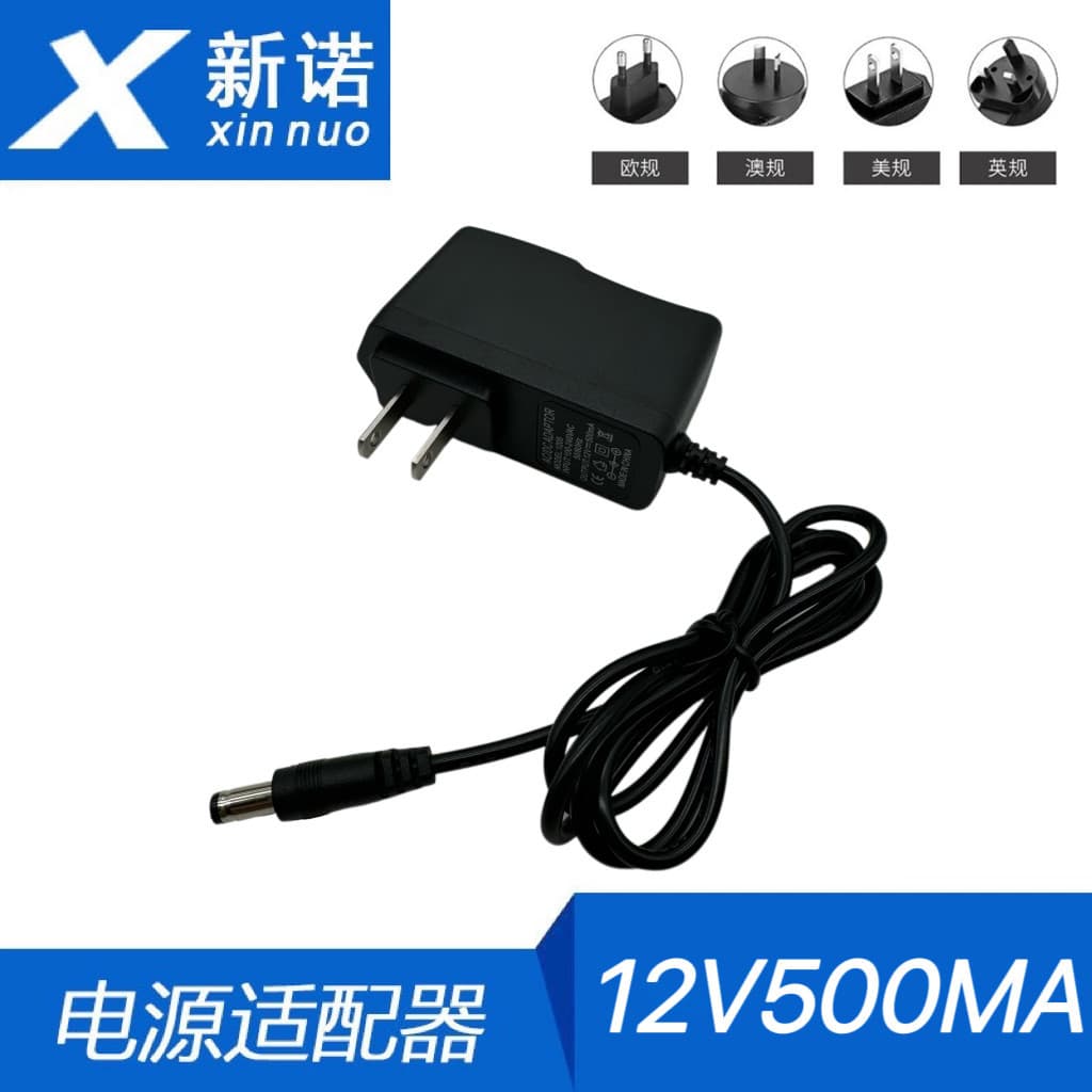 Factory customized 12v0.5a power adapter 12V500MALED light strip set-top box optical cat router power supply