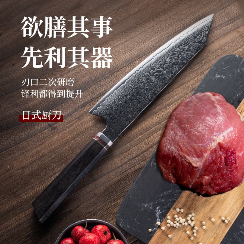 Export Damascus steel chef's knife 8CR18mov steel core Japanese-style beef and fish slicing knife kitchen knife fruit knife