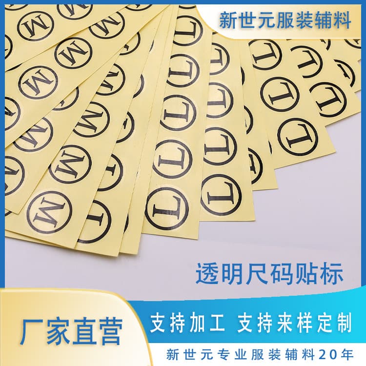 Factory spot transparent round size self-adhesive label clothing sticker xxs-4xl printed label small batch
