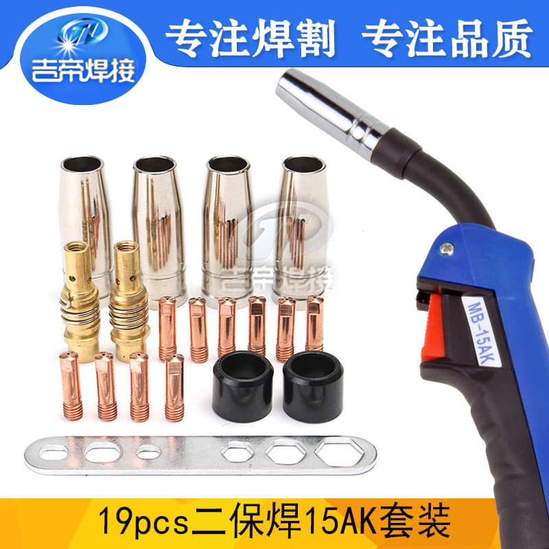 19PCS Welding Torch Accessories MIG/MAG Gas Shielded Welding Set 15AK Contact Tip Nozzle Liner Welder