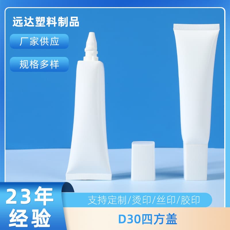Square cover, liquid foundation packaging material, cosmetic tube, face cream, sunscreen, hair growth lotion, body lotion, hair removal cream packaging
