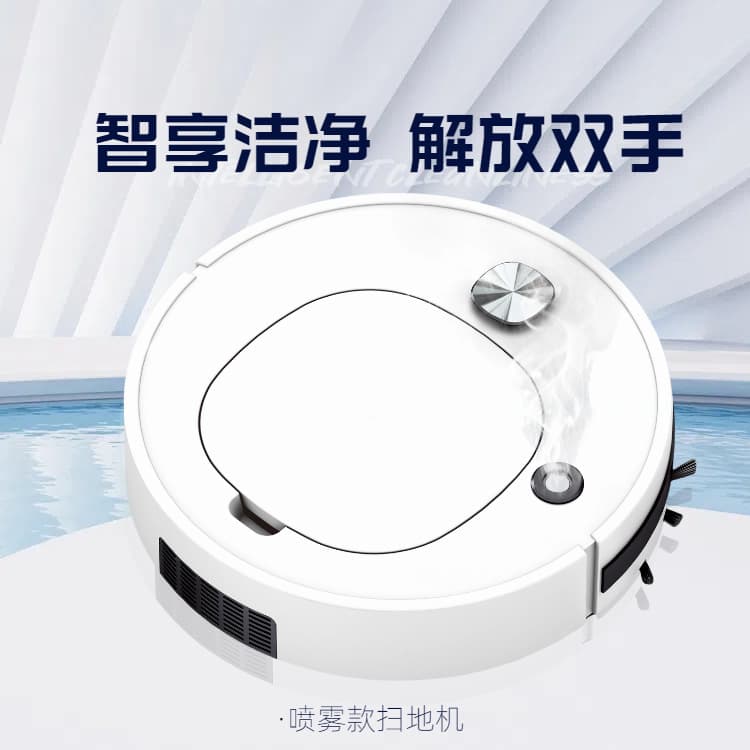 Cross-Border New Product Sweeping Robot, Spray Vacuum Integrated Sweeping Robot, Small Home Appliance Sweeper, Factory Wholesale