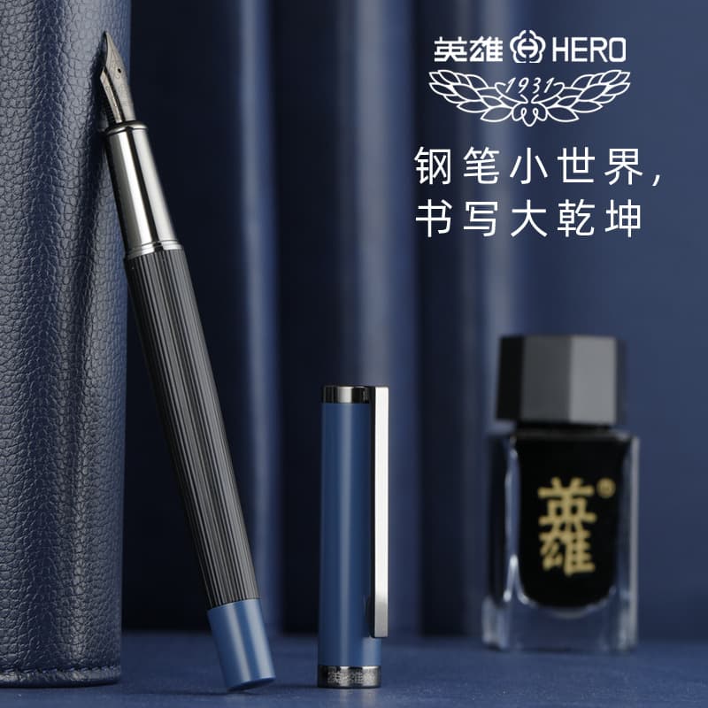 Hero Fountain Pen 6192 for Boys and Girls Calligraphy Practice, Corporate Custom Logo Free Engraving