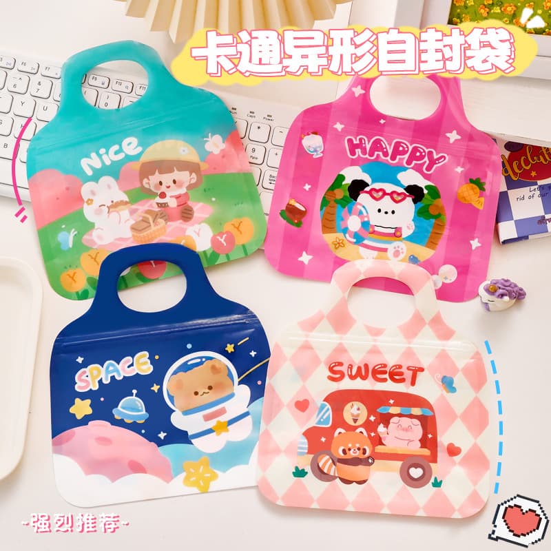 Cartoon Shaped Ziplock Bags, Kindergarten Student Gift Souvenir Packaging Bags, Children's Cute Snack Handled Bags