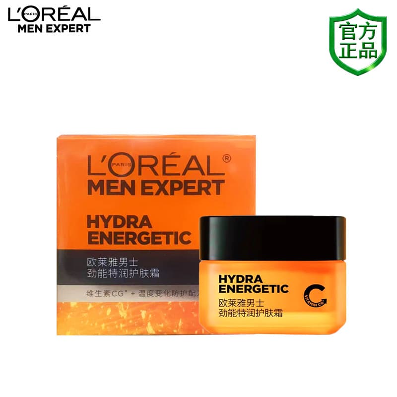 L'Oreal Men Expert Hydra Energetic Moisturizing Cream 50ml Hydrating Face Cream Anti-Fatigue Men's Skincare Gift