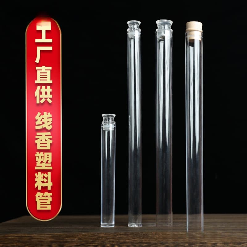 Transparent acrylic incense tube, empty trial tubes in short and long sizes, plastic incense containers for agarwood and sandalwood samples