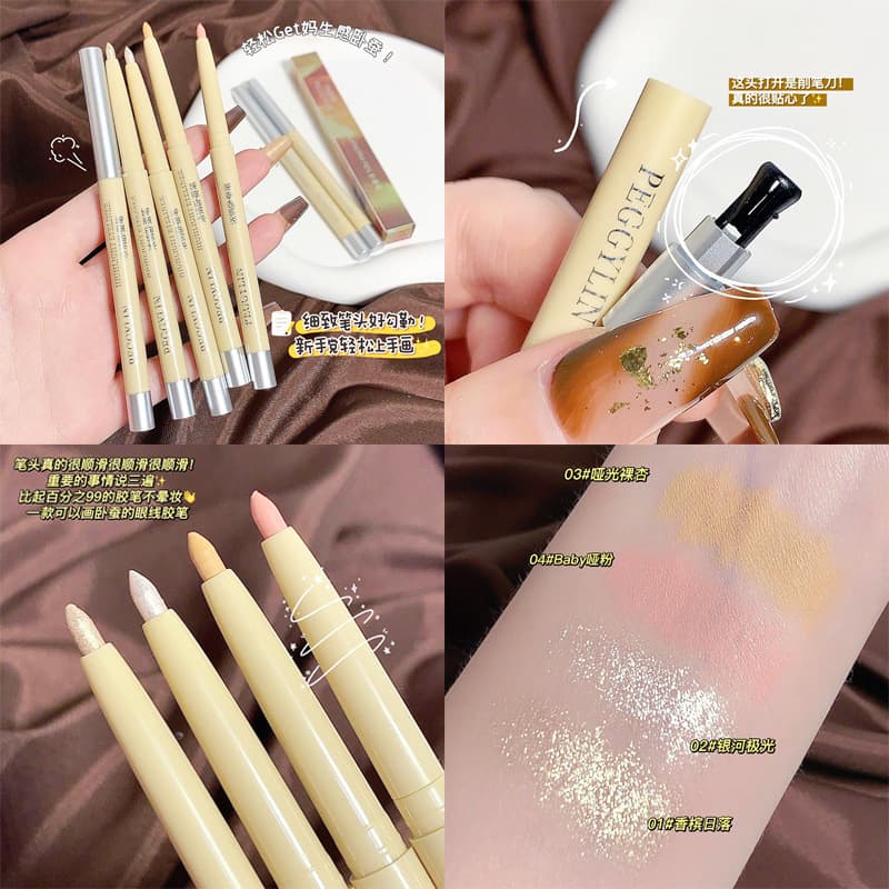 Mother's Silkworm Pen Highlight Eyeliner Gel Pen Silkworm Pen Women's Pearlescent Outline Brightening Highlight Eyeliner Cross-Border