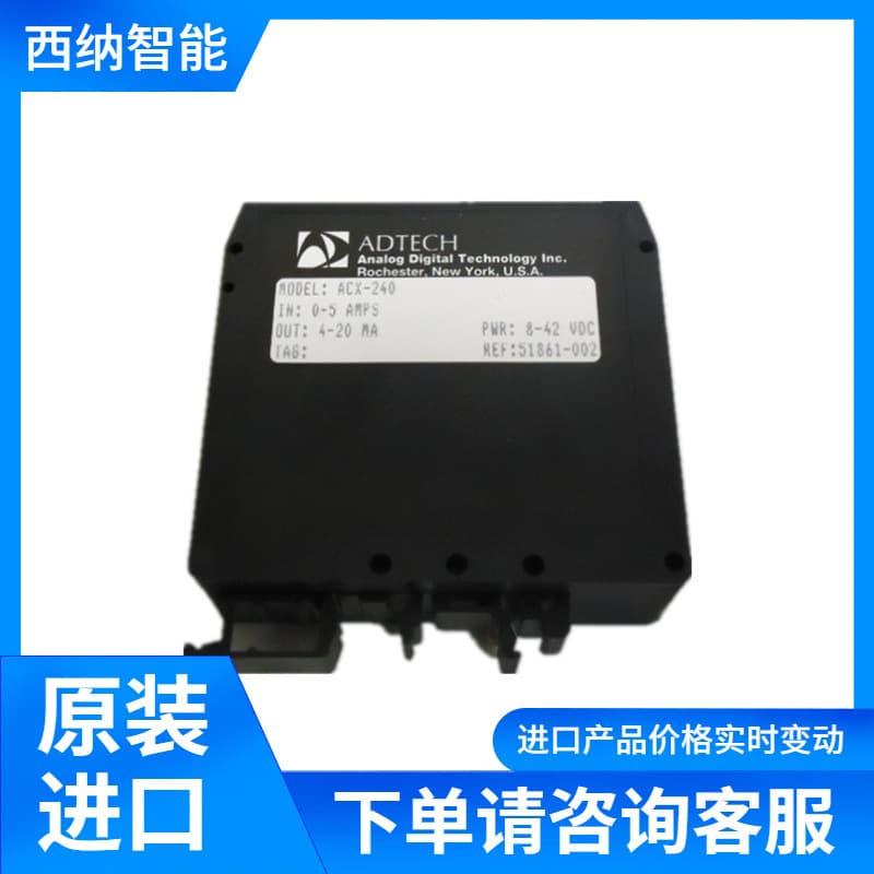 ADTECH Signal Isolator SCX-102