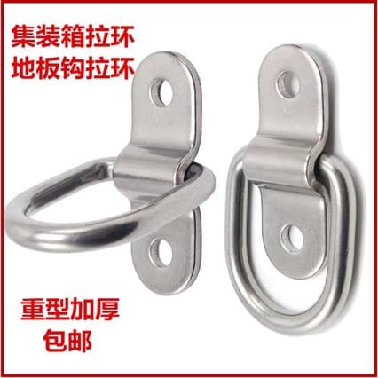 Container D-Ring Floor Hook Small Tie Down Ring Galvanized Iron D-Shape Ring Fixed Half Circle Buckle Ring