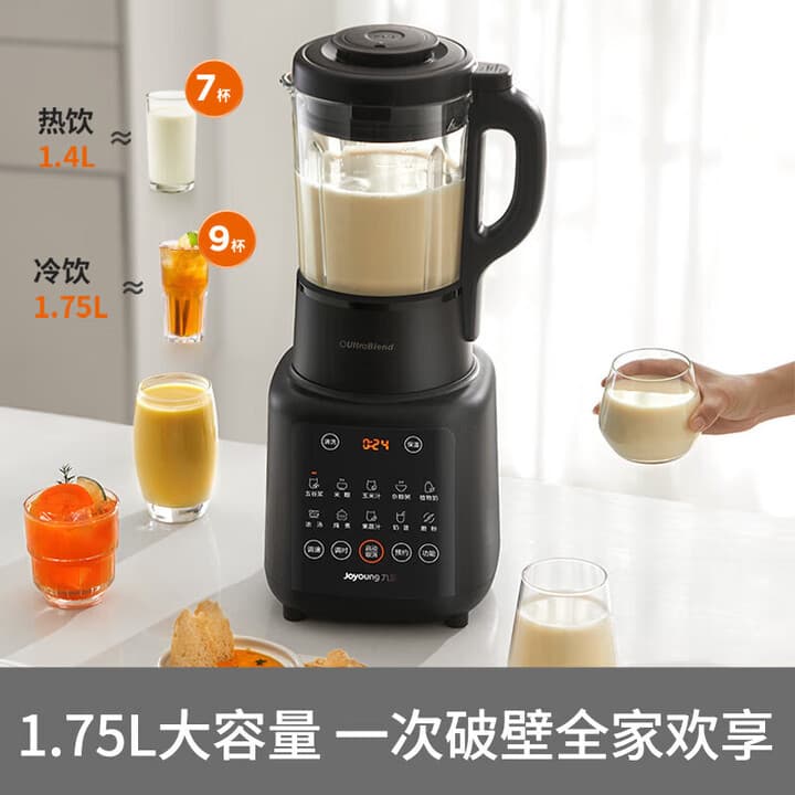 Joyoung Blender L18-P161