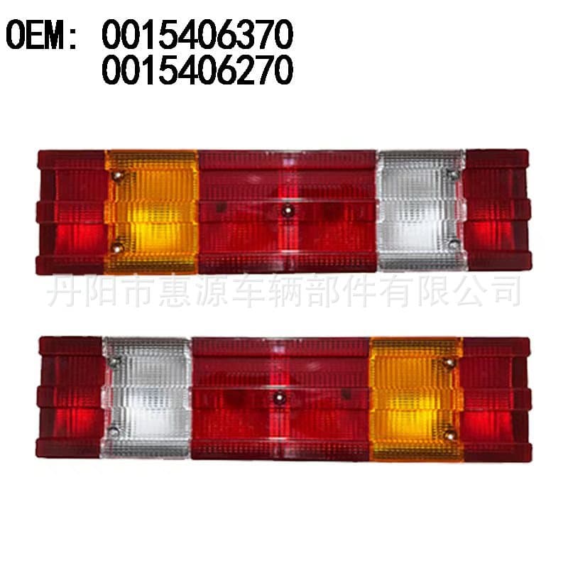 【Huiyuan】Tail Light, Turn Signal, Reverse Light for Mercedes MP1 MP2 Truck