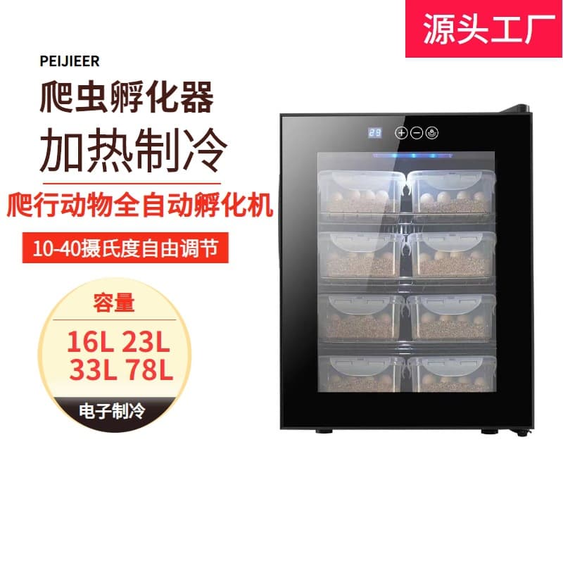 Pet Incubator Smart Incubator Fully Automatic Constant Temperature Cabinet Incubator Small Household Turtle Egg Incubator