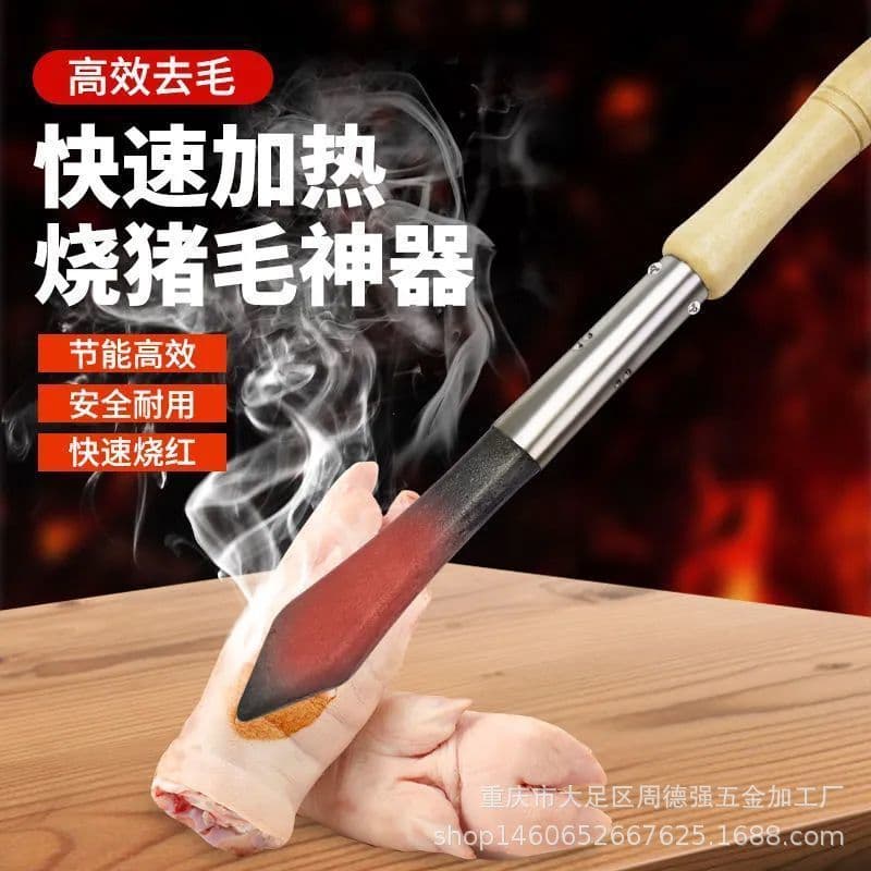 Pig Hair Burner, Electric Hair Remover, Pig Skin Scorching Tool, Hair Removal Iron, Household Electric Soldering Iron, Roasting Meat