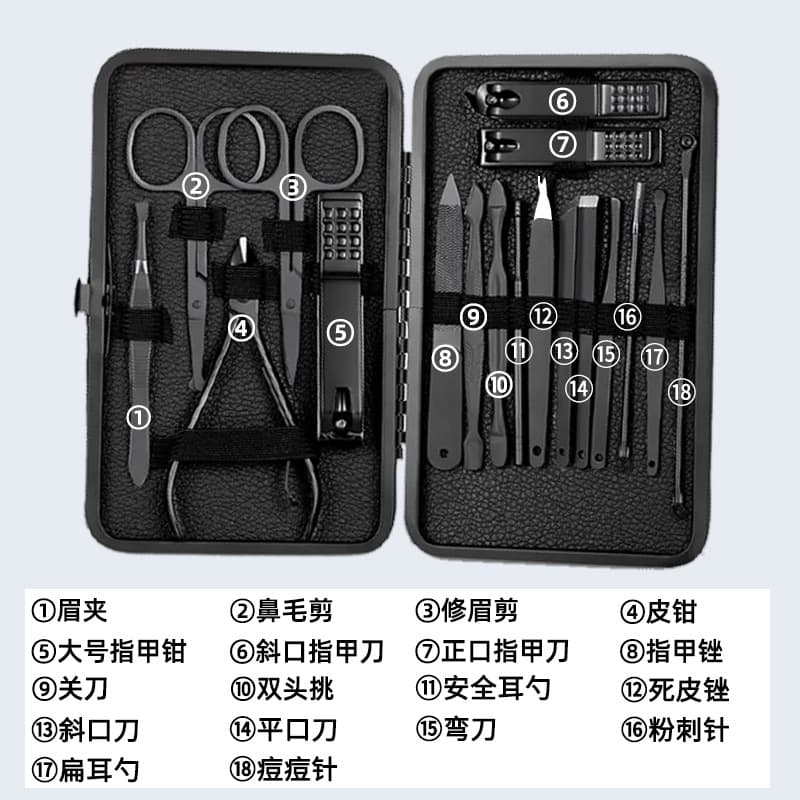 Cross-border Nail Clipper Set Black 18-Piece In Stock Dropshipping Stainless Steel Full Manicure Pedicure Tool Nail Clipper