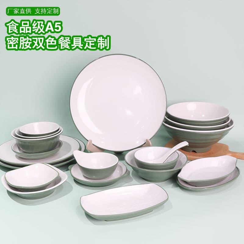 Melamine canteen small bowls and tableware, two-color imitation porcelain bowls, commercial rice bowls, soup bowls, side dishes and plates, manufacturer wholesale