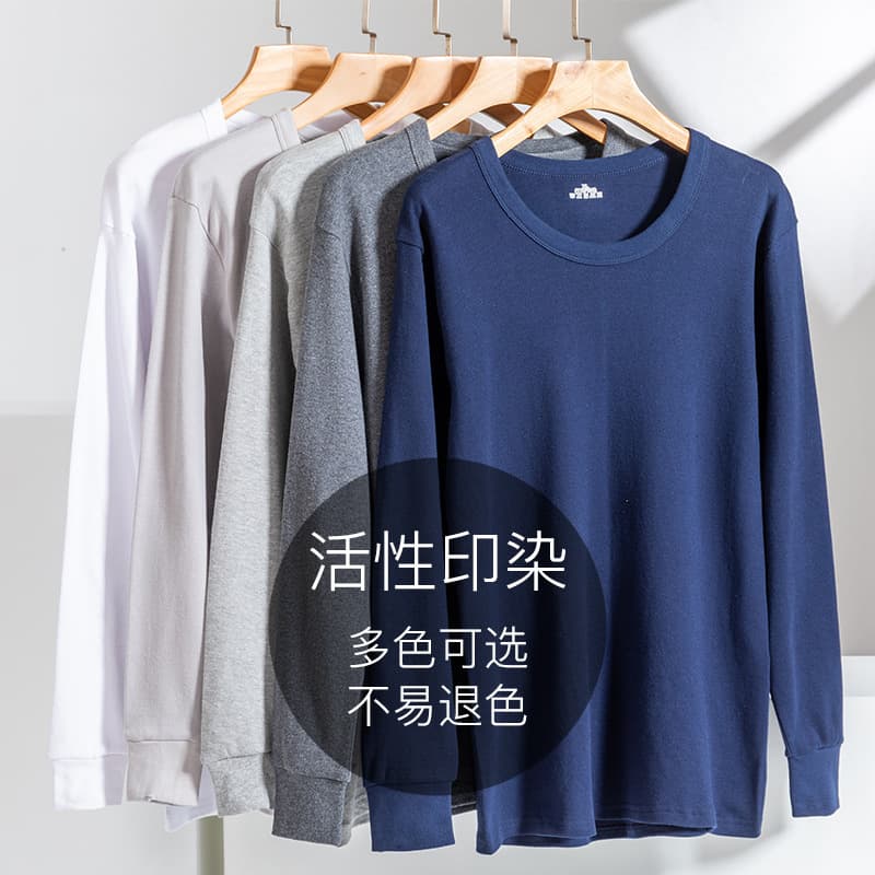 Custom Thin Round Neck Autumn Men's Long Pants, Pure Cotton Base Layer, Thermal Underwear for Middle-Aged and Elderly, Women's Suits Wholesale