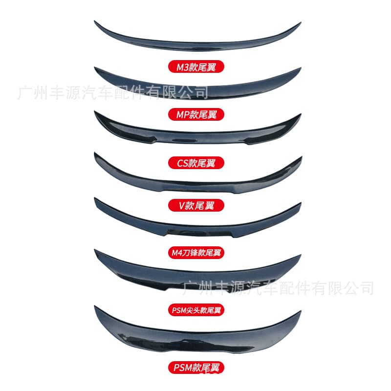 Compatible with BMW E90 E92 E93 F20 F30 F32 F33 F36 F80 F82 Rear Spoiler M4 Spoiler PSM
