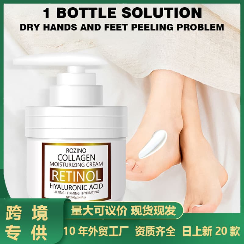 Export Hand Cream Anti-Crack Balm for Hands and Feet, Moisturizing and Hydrating, Prevents Dryness on Heels, Foot Care Cream