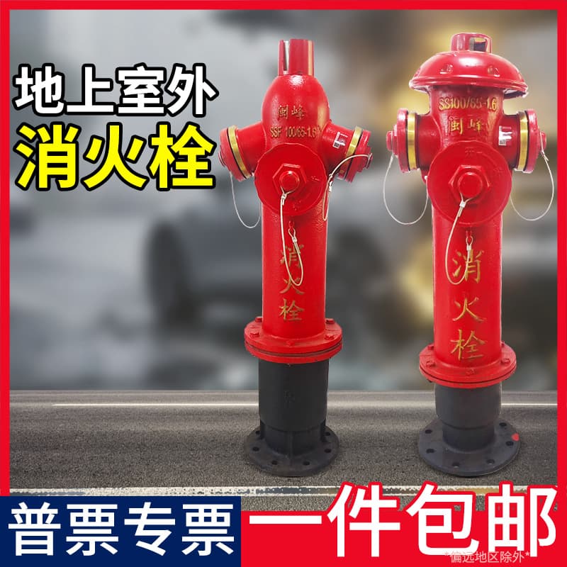 Indoor/outdoor above-ground hydrant fire hydrant SN65/50 rotating pressure reducing stabilized hydrant 2/2.5 inch hose valve