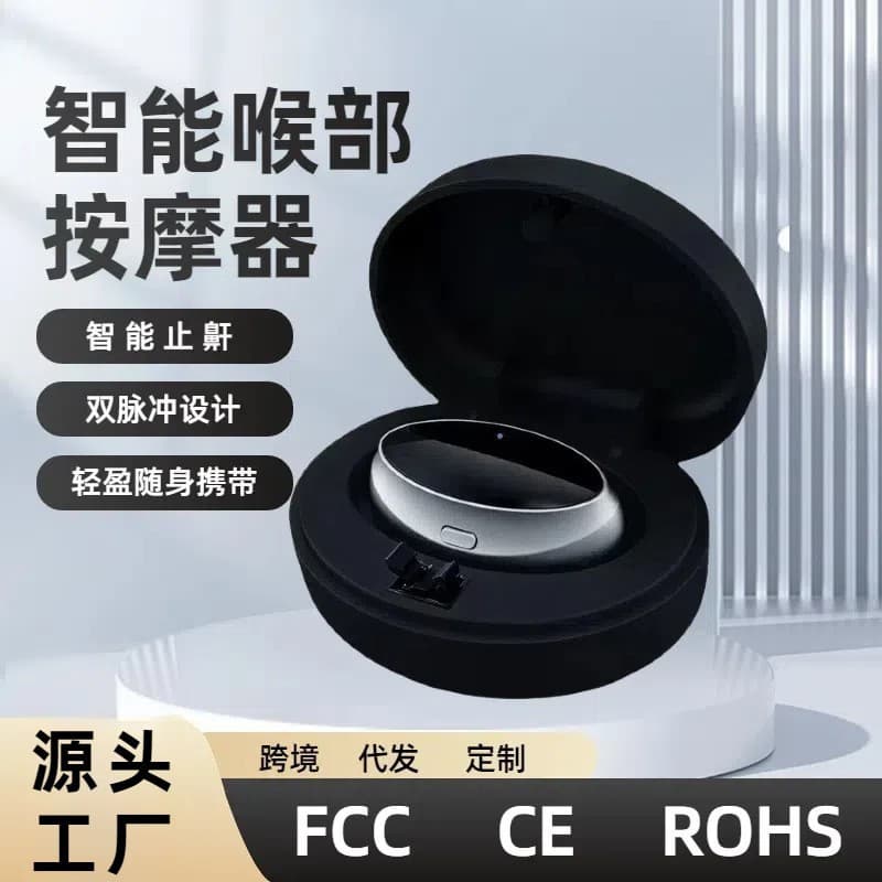 New Smart Anti-Snoring Device Portable Electric Anti-Snoring Solution Sleep Aid Pulse Throat Snore Elimination Device