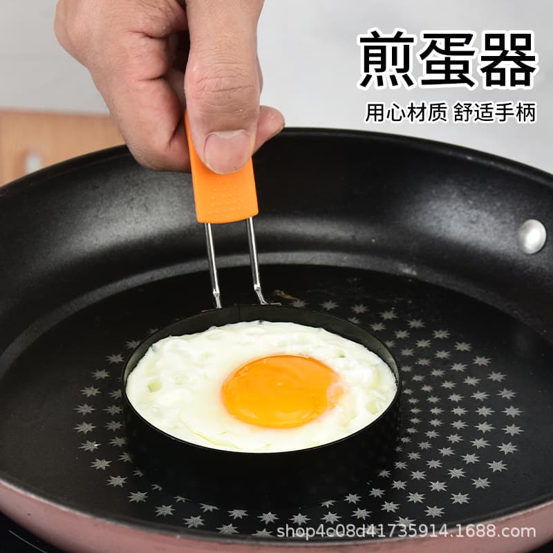 Non-stick coated round egg fryer, silicone anti-scalding handle, egg frying mold, stainless steel pancake mold, egg ring.