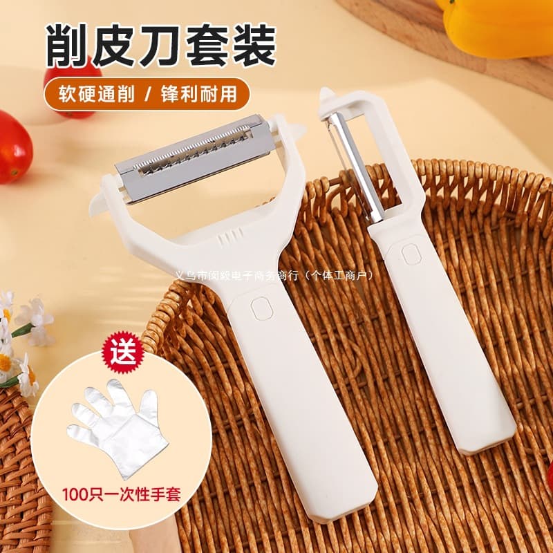 Golden Kitchen Taste Peeler, Multi-functional Shredder, Sharp Kitchen Fruit Potato Peeler, Orange Peeler, and Peeling Knife for Home Use