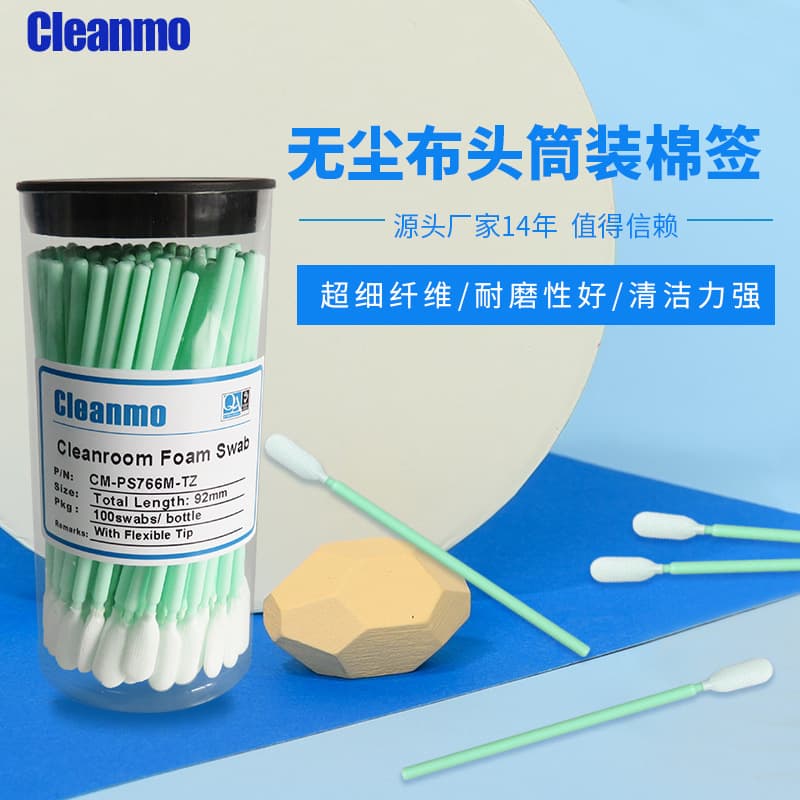 Cleanmo CM-PS766M Fiber Swabs, Flat-Tip Anti-Static Cotton Buds, 100 pcs/Tube for Laboratory Use