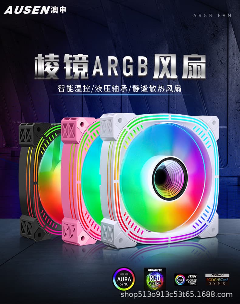 Case Fan RGB Temperature Control Silent Light Sync Desktop Computer Cooling Glow Speed Control