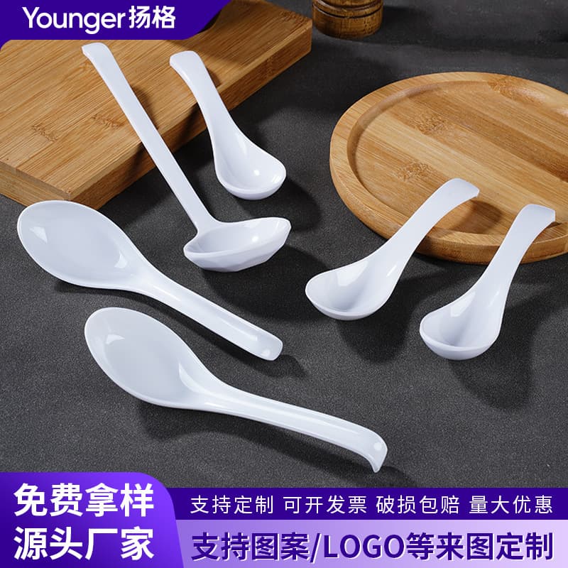White Melamine Small Spoon Soup Spoon Commercial Break-Resistant Plastic Long-Handled Spoon Sugar Water Dessert Spoon Turtle Shell Spoon Wholesale