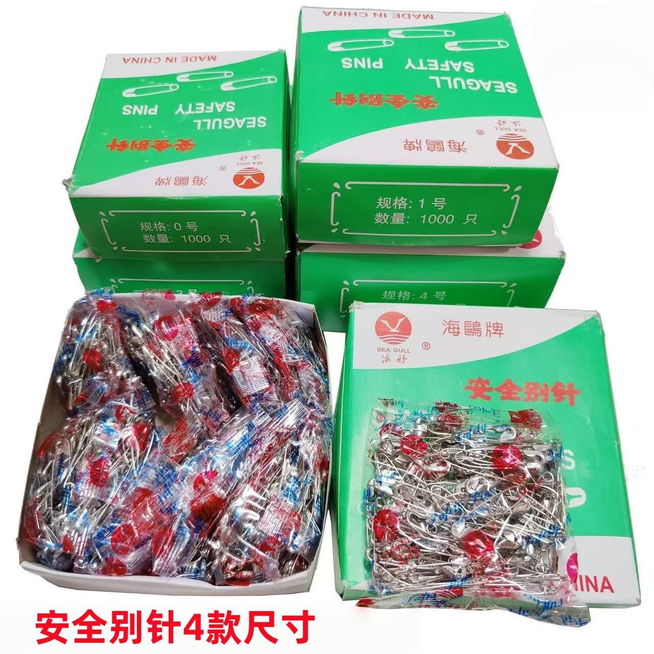Seagull brand safety pin paper clip paper clip nickel plated fixed pin to fix clothes diy accessories brooch wholesale