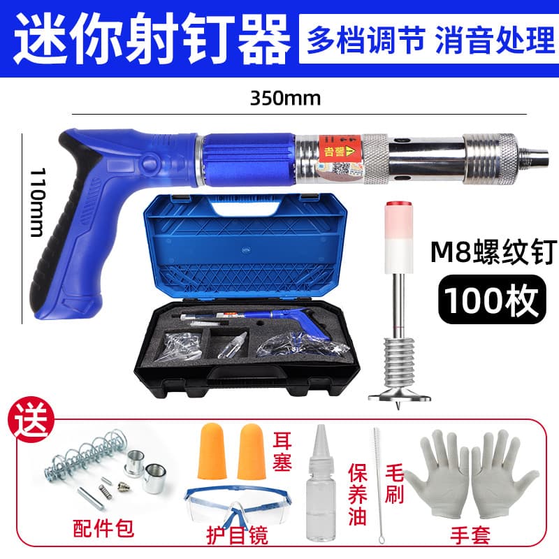 Factory Direct Mini New Ceiling Installation Tool Nail Gun Wholesale, Nailer for Wall and Concrete Fixing