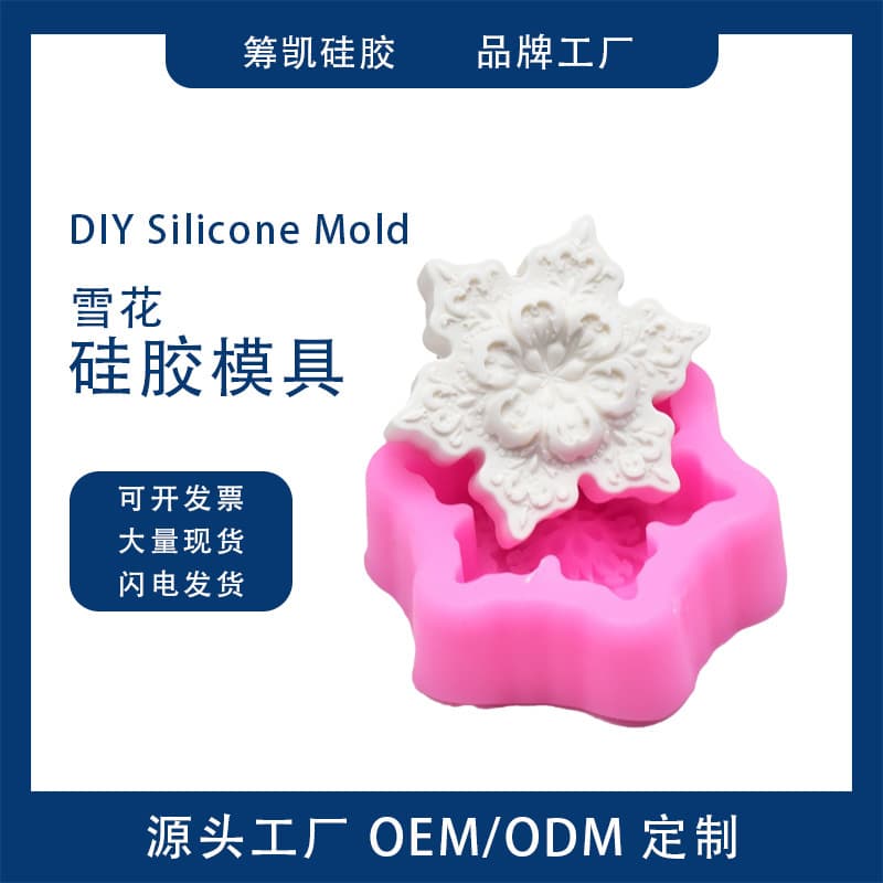 Snowflake Silicone Mold for Handmade Soap, Mooncake, Biscuit, and Aromatherapy Candle Making