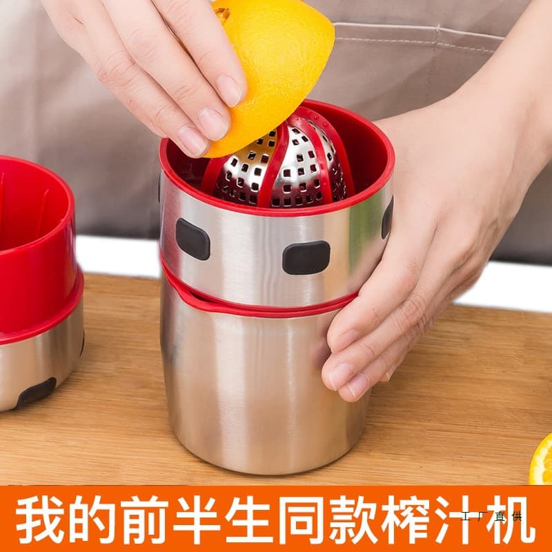 Stainless steel manual juicer small lemon orange squeezer squeeze fried juice cup to squeeze pomegranate orange juice