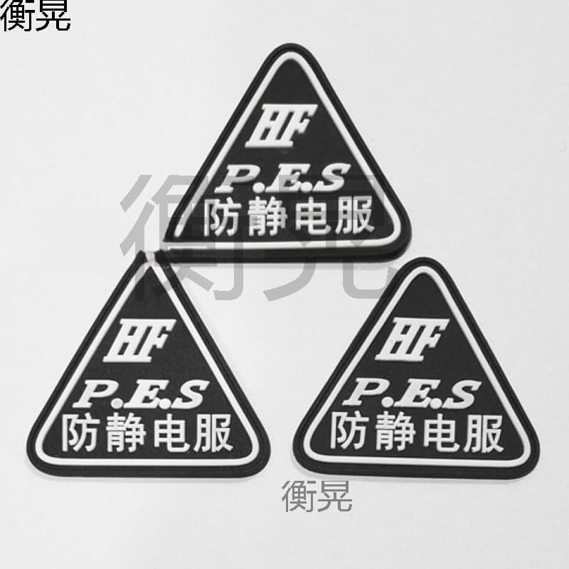 Anti-static clothing leather labels, leather patches, certification badges, LA fabric tags
