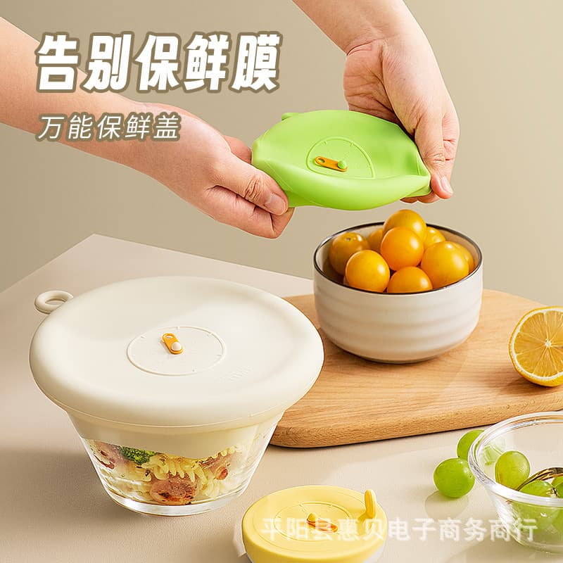 Silicone Freshness Cover, Kitchen Round Sealing Food-Grade Bowl Lid, Leftover and Refrigerator Freshness Wrap Alternative