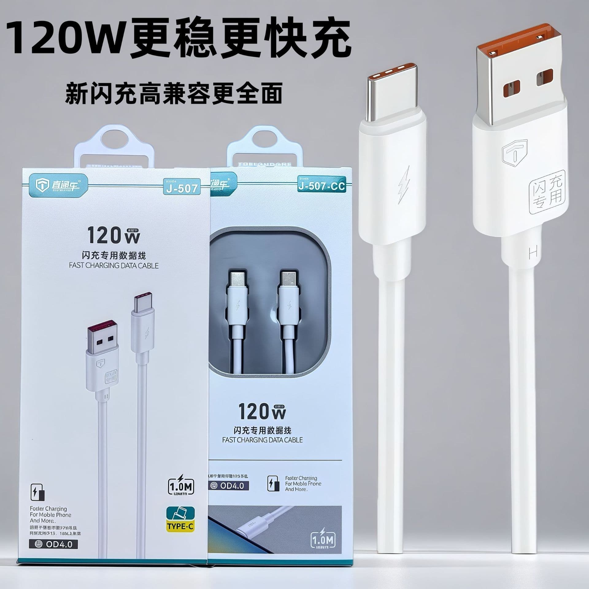 120W Super Fast Charging Data Cable 6A Compatible with Apple 17, Honor, Huawei, Android 2m Type-C Mobile Phone Charging Cable
