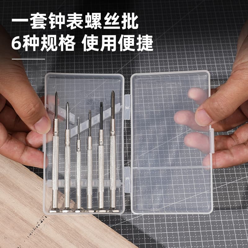 Deli DL3206 Clock Screwdriver Set, Computer Glasses Repair Watch Screwdriver, Small Watch Repair Tool
