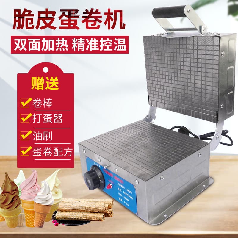 Factory Wholesale Egg Roll Machine Commercial Electric Crispy Skin Machine Small Egg Roll Machine Ice Cream Cone Machine Shrimp Chip Fruit