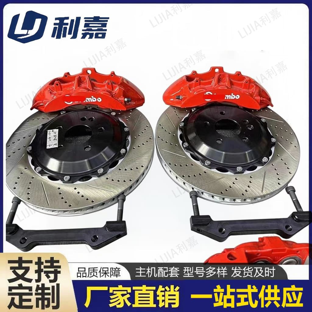 Upgraded Car Modification Brembo Brake Disc Caliper Kit F50 AP9040 GT6 Set