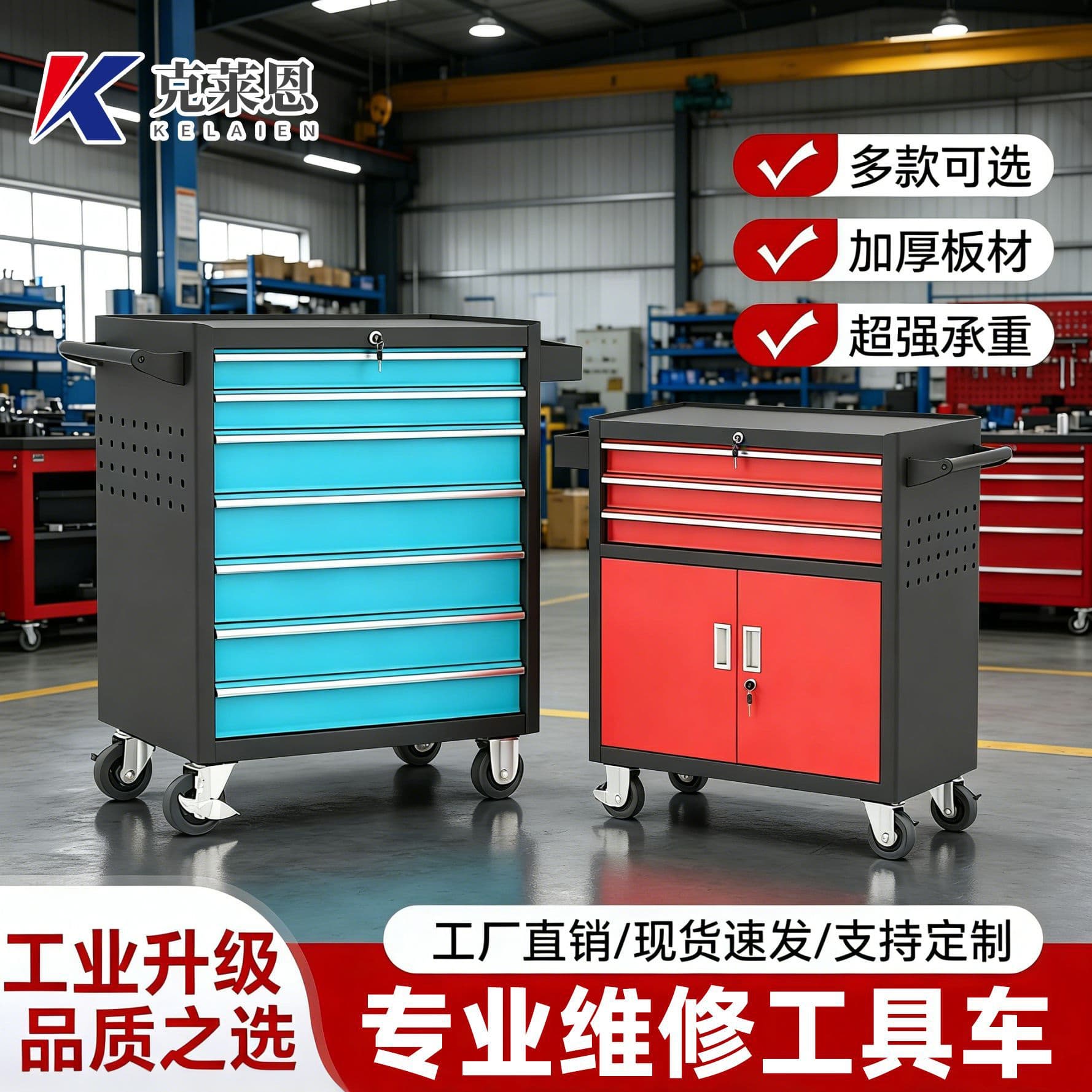 Multifunctional Tool Cart Workshop Repair Tool Cabinet Mobile Drawer-Type Tool Trolley Hardware Parts Storage Cabinet Factory