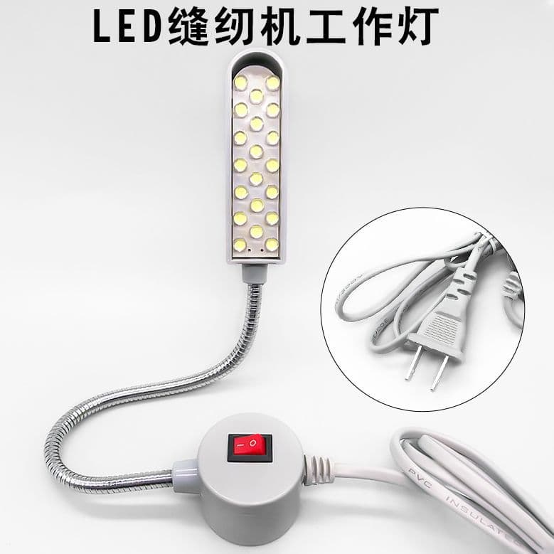 LED High Bright Sewing Machine Lamp Garment Car Lamp 2030 Bead Magnet Work Desk Lamp Lighting Car Garment Lamp Foreign Trade