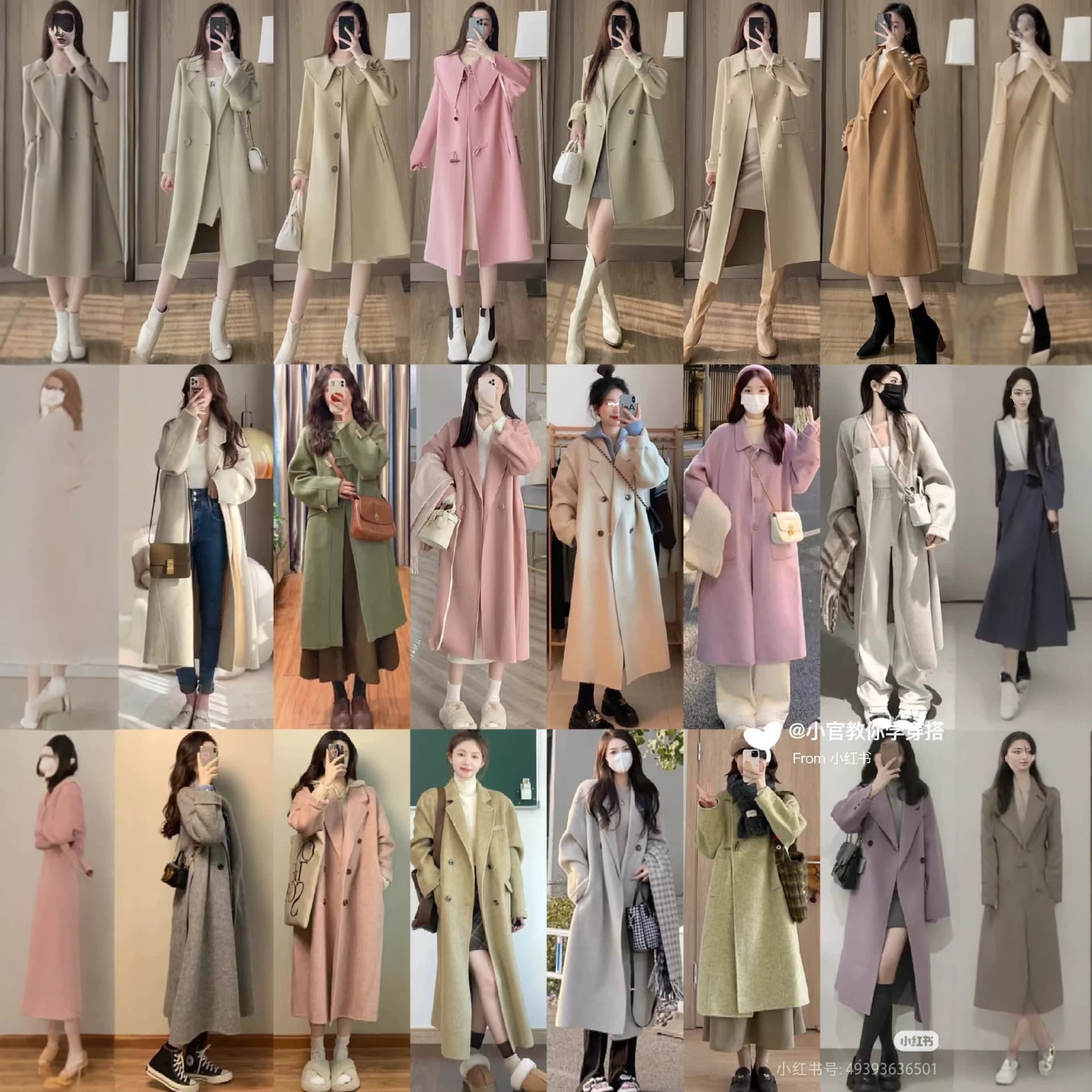 Nanyou Fall/Winter Wool Cashmere Coat, Winter Top Woolen Jacket for Women, High-End Clearance Women's Clothing