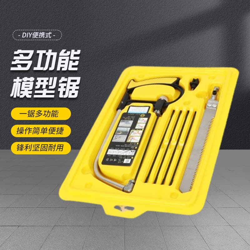 Household mini steel saw set with multi-functional devil saw for DIY projects and wholesale.