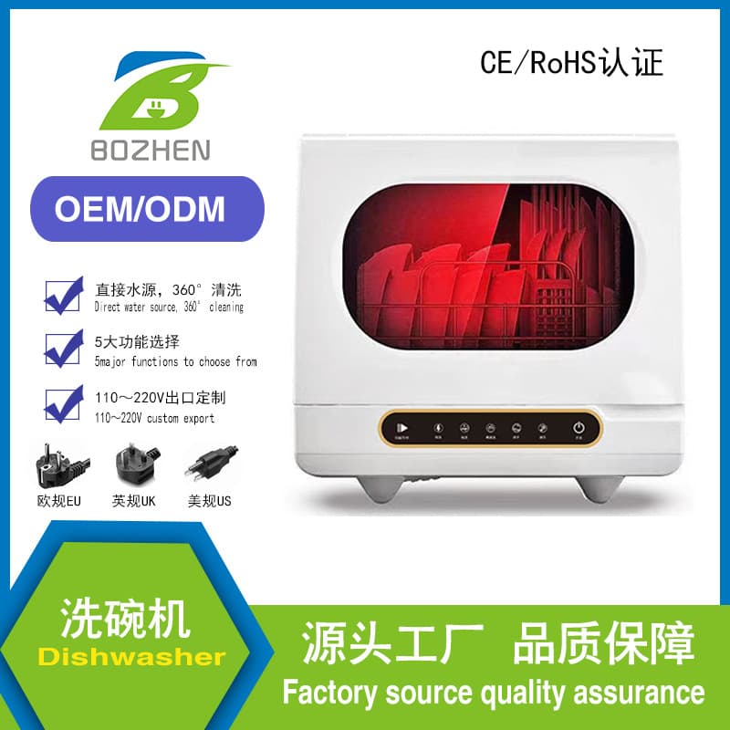 Cross-border trade small countertop dishwasher, household use, no installation required, fully automatic, intelligent, sterilizing, drying, with water tank.
