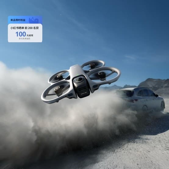 DJI Avata 360 FPV Drone for First-Person View Aerial Photography, 4K Ultra-Wide Low-Altitude Experience