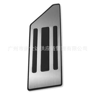 For Peugeot 301 307 208 2008 308 408 Citroen No-Drill Anti-Slip Rest Pedal