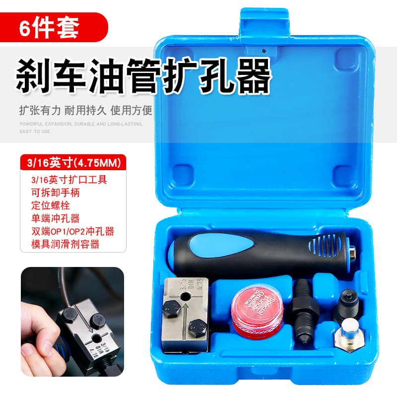 Flaring Tool for Brake Lines, Oil Pipes, Air Conditioning Pipes, Mushroom Head Tool, Brake Pipe Mushroom Head 4.75mm Auto Repair