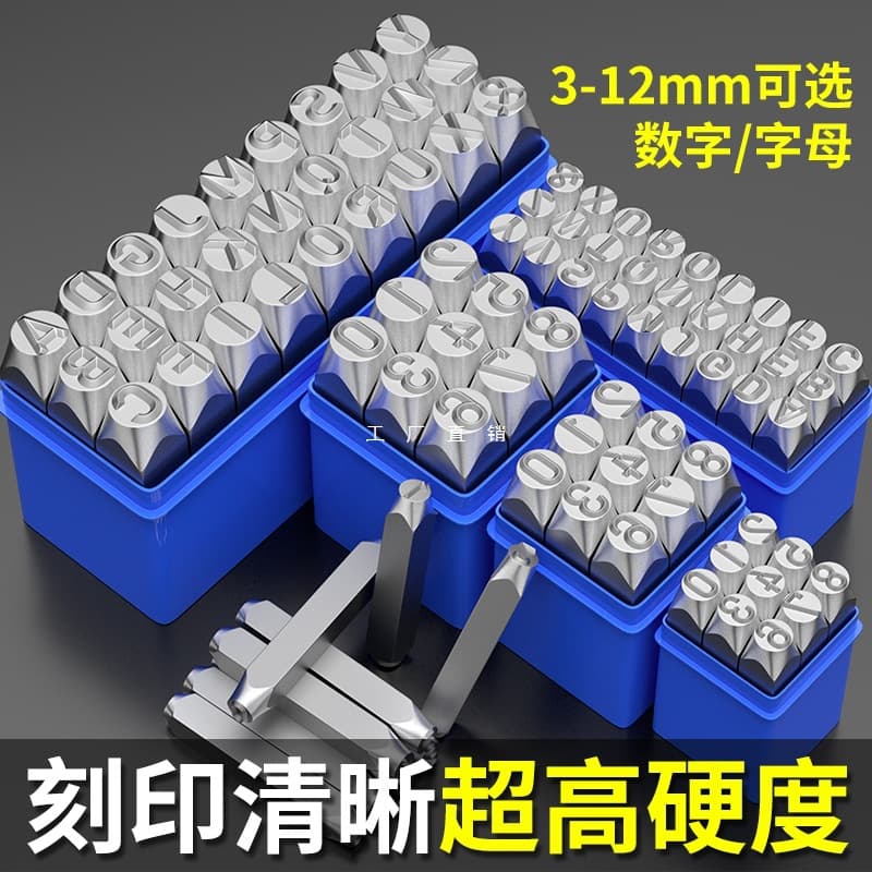 Steel Stamp Type Mold Character Code Number English Letter Type Head Coder Striking Mark Tool Steel Character Code Punch