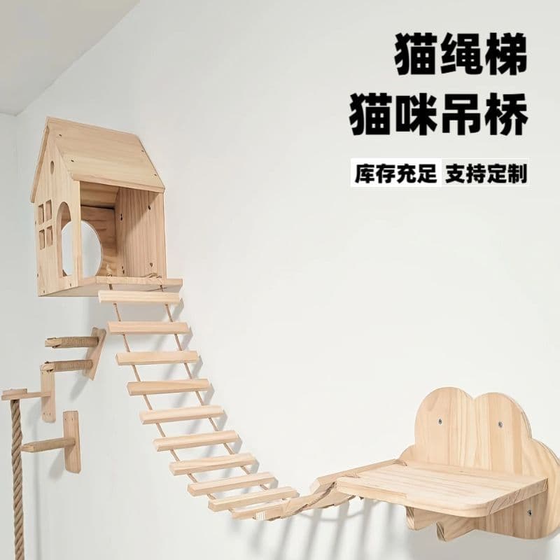 Cross-border Hot Seller DIY Cat Rope Ladder Cat Bed Accessories Cat Tree Suspension Bridge Cat Soft Ladder Cat Stairs Cat Wall Furniture